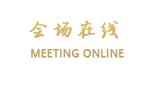 北京国安宾馆